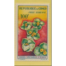 Congo (People's Republic) Stamp Scott #C8, Mint Never Hinged