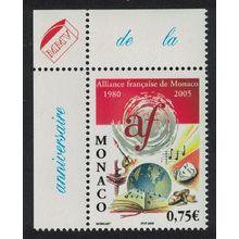 Monaco Music Theatre Ballet Alliance Francais Corner 2004 MNH SG#2682 MI#2726