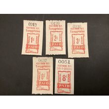 Great Britain Festiniog to Tangrisiau Railway Package Set VF mint decimal issues