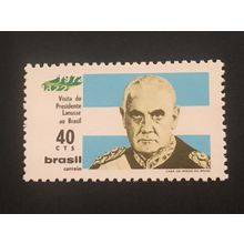 ICOLLECTZONE Brazil 1214 VF NH