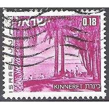 Israel 1971 Michel 527X O Cote (2007) 1.80 € Kinneret