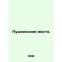 Pushkin Places. In Russian /Pushkinskie mesta.