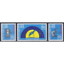 GERMANY DDR [1971] MiNr 1714-16 ( **/mnh )