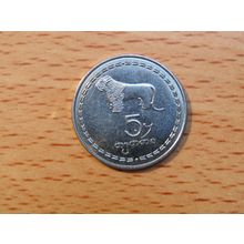 Georgia 1993 5 Tetri Coin