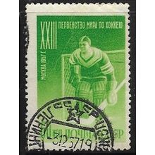 1957 Michel 1921 - fine used (o)