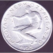 1953 Hungary 50 Filler Coin