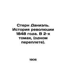 Stern Daniel. The History of the Revolution of 1848. In two volumes, (one cover