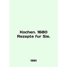 Kochen. 1680 Resepte fur Sie. In English /Kochen. 1680 Rezepte fur Sie.