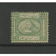 Egypt 11, 1869 Sphinx and Pyramid, F/VF, Used (EG475)