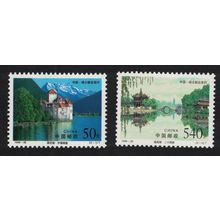 China Lakes Castles Joint issue with Switzerland 2v 1998 MNH SG#4343-4344