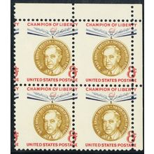 1137, Mint NH 8¢ Misperf Shift Error Block of Four - Stuart Katz
