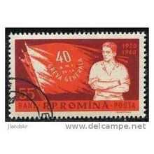 1960 Michel 1926 - #3 cancelled
