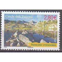 Andorre Français 2009 Yvert 676 Neuf ** Cote (2017) 9.00 € Cercle dels Pessons
