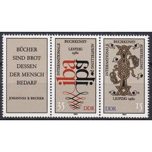 GERMANY DDR [1982] MiNr 2697 WZd531 ( **/mnh )