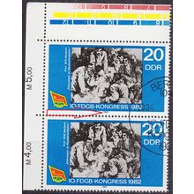 GERMANY DDR [1982] MiNr 2700 F01 ( O/used ) Plattenfehler