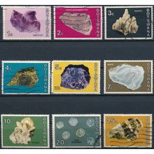 Minerals: 9 Values - Botswana 1974 - FH & NM H - SG 322/8 & 330/1