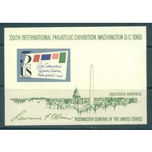 1311 5c SIPEX SS Fine MNH MA0368