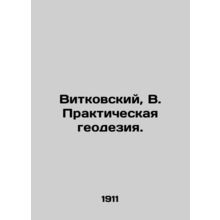 Witkowski, W. Practical geodesy.
