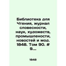 Reading Library, Journal of Literature, Science, Arts, Industry, News, and Fash