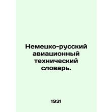 German-Russian Aviation Technical Dictionary. In Russian /Nemetsko-russkiy avia