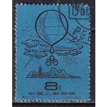 China N° 1154 YVERT OBLITERE ( USED )