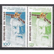 Chad ( Tchad ) N° 306/07 YVERT NEUF ** ( MNH )