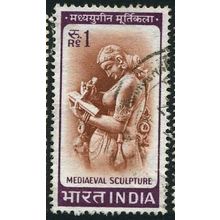 1965/1975 SG 517 - fine used (o)