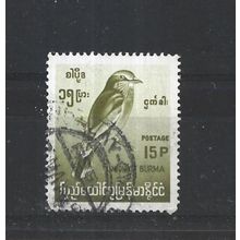 Burma.SG200 15p Indian Roller (Yellow).Fine Used.Jul25d