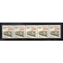 2265 21c Mail Car Very Fine MNH Dry Gum PNC 1/5 X1250