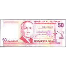 1995 Philippines Banknote 50 Piso Sig 14 Ramos Singson No date
