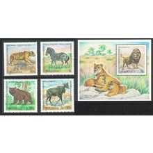 Moldova Tiger Lion Zebra Antelope Bear Chisinau Zoo 4v+MS 2001 MNH SG#398-MS402