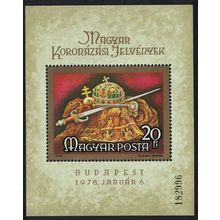 Hungary Return of Hungarian Regalia MS 1978 MNH SG#MS3212