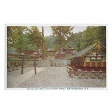 Front View Of The Yomei-mon, Toshogu, Nikko, Japan, Postcard.