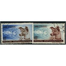 1957 Michel 1684/1685 - cancelled