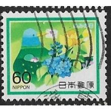 1984 Michel 1593 - #2 fine used (o)