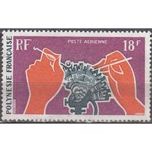 Polynésie Française 1970 Michel 117 O Cote (2005) 3.20 € Opération de la nacre