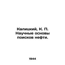 Kalitsky, K. P. The Scientific Basis of Oil Prospecting. In Russian (ask us if i