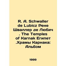 R. A. Schwaller de Lubicz Rene Schwaller de Lubitsch. The Temples of Karnak Egy