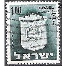 Israel 1965 Michel 338X O Cote (2007) 1.00 € Armoirie Tel Aviv - Yafo