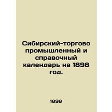 Siberian-commercial-industrial and reference calendar for 1898. In Russian /Sib