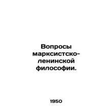Questions of Marxist-Leninist philosophy. In Russian /Voprosy marksistsko-lenin
