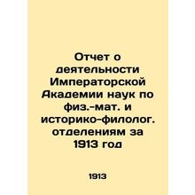 Report on the activities of the Imperial Academy of Sciences in physical and m