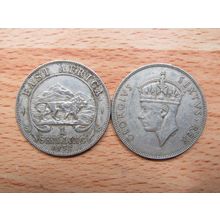 East Africa 1952 1/- Shilling Coin