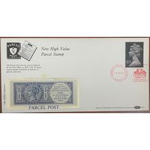 GB 1984 £1.33 Parcel Post Benham Silk First Day Cover D18 FDC SG1026c UF3 stamp