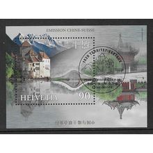 SWITZERLAND 1998 LAKES MINIATURE SHEET USED / CTO SG MS1403