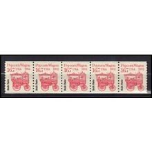 2261 16.7c Popcorn Wagon Very Fine MNH Dry Gum PNC 1/5 X3361