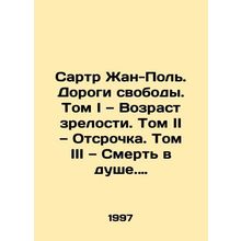 Sartre Jean-Paul: The Roads of Freedom. Volume I: Age of Maturity. Volume II: P