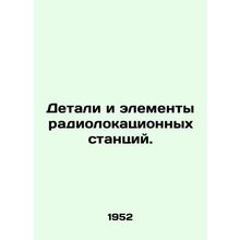 Radar parts and components. In Russian /Detali i elementy radiolokatsionnykh st