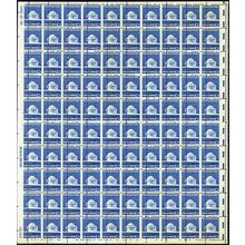 1510, Scarce Misperfed 10¢ Sheet of One Hundred Stamps! WoW - Stuart Katz