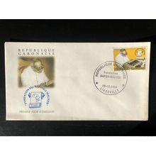 Gabon 2000 Mi. 1650 FDC Fondation Rapon-Walker Stiftung Foundation Science RARE!